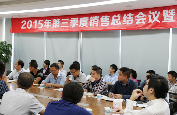 1448421202567979.jpg bevictor伟德2015第三季度销售总结大会暨培训会议圆满闭幕-1.jpg